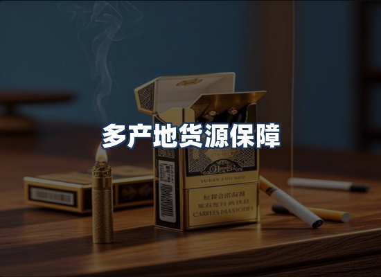 直发优势